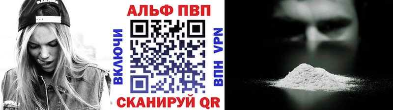 Где можно купить наркотики Котлас Амфетамин  Alpha PVP  ГАШ  Мефедрон  Канабис 