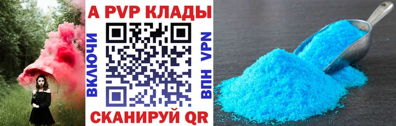 где купить наркотик  Котлас  кракен ссылки  Alpha PVP СК 