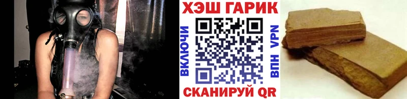 где купить наркотик  Котлас  мега ссылки  Гашиш гарик 