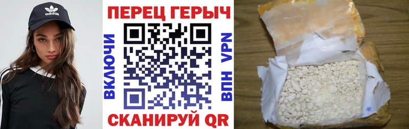 OMG как войти Котлас ГЕРОИН белый