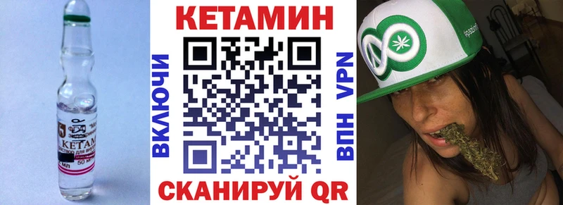 где найти   Котлас  КЕТАМИН ketamine 