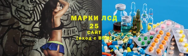 ALPHA PVP Белокуриха