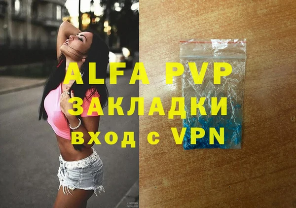гашишное масло Белоозёрский