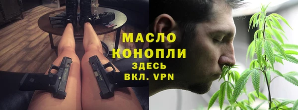 ALPHA PVP Белокуриха