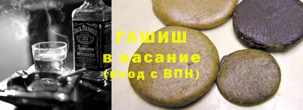 ALPHA PVP Белокуриха
