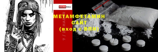 амф Беломорск