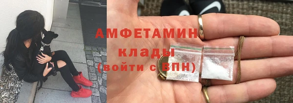 амф Беломорск