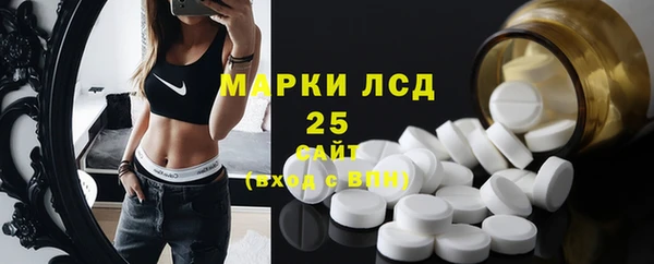 гашишное масло Белоозёрский