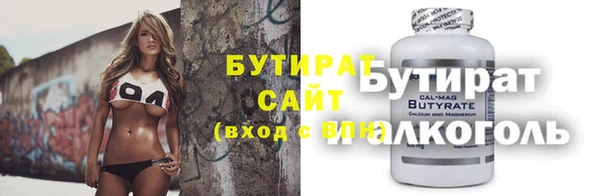 амф Беломорск