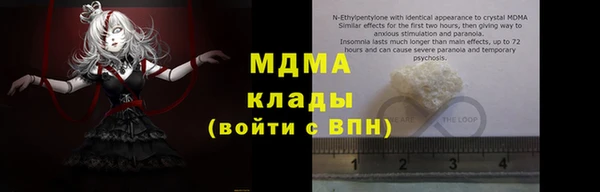 амф Беломорск