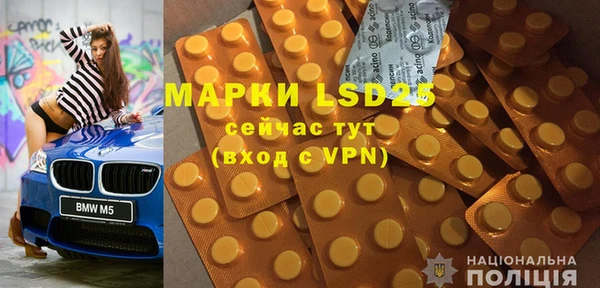 ALPHA PVP Белокуриха