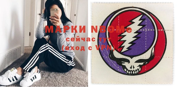 ALPHA PVP Белокуриха