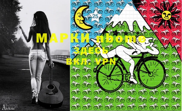 гашишное масло Белоозёрский