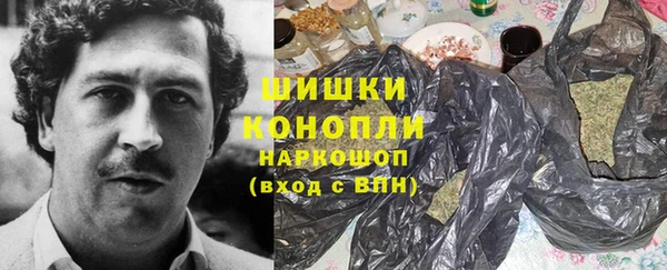 ALPHA PVP Белокуриха