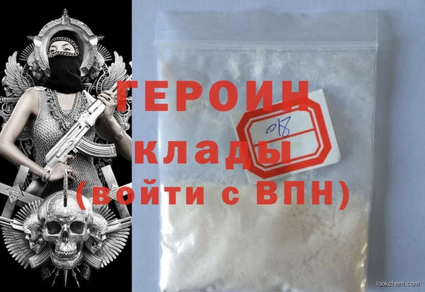 гашишное масло Белоозёрский
