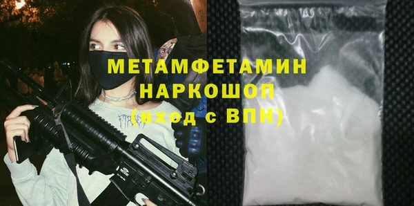 ALPHA PVP Белокуриха