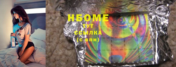 гашишное масло Белоозёрский