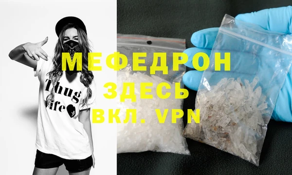 амф Беломорск
