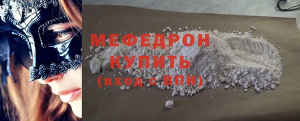 амф Беломорск