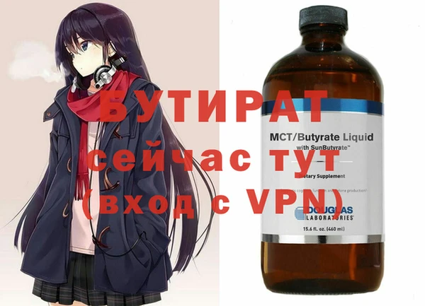 амф Беломорск
