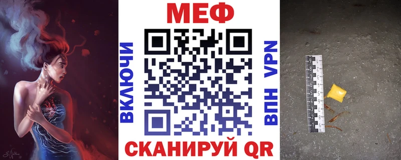 Мефедрон 4 MMC  Котлас 