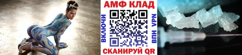 Первитин мет площадка телеграм Котлас