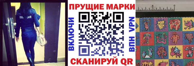 Марки 25I-NBOMe 1500мкг  Котлас 