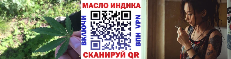 купить наркоту  Котлас  ТГК вейп 