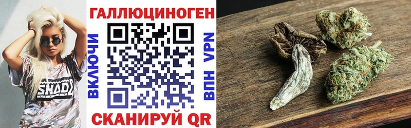 Псилоцибиновые грибы Magic Shrooms  Котлас 