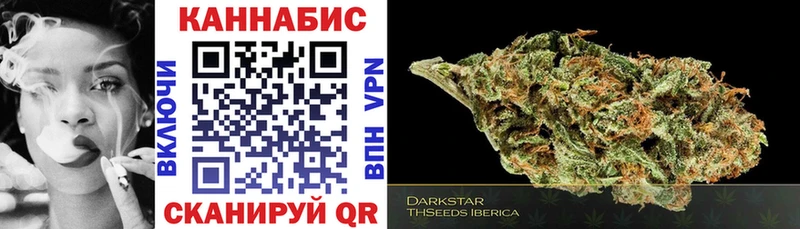 купить закладку  Котлас  Бошки марихуана Ganja 